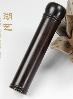 湖艺黑檀木螺口牙签筒香囊竹木