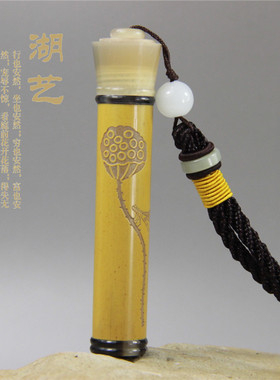 湖艺玉竹雕刻荷花牛角鼻烟壶香囊