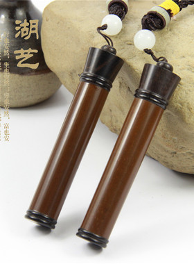 湖艺红杆螺口黑檀木镶嵌烟丝香囊