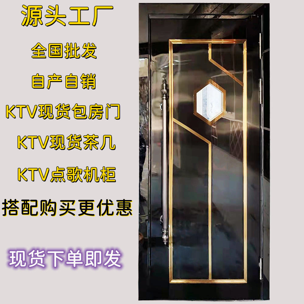 酒吧门ktv专业推拉隔音门不锈钢房门包厢包房定制足浴防火包间门