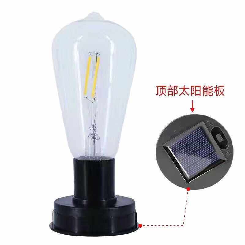 太阳能一体高亮户外防水暖光灯泡