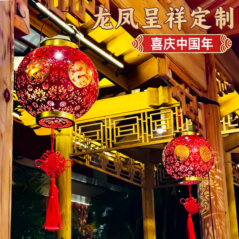 2026新款太阳能红灯笼新中式福字新年户外庭院大门过年红灯笼挂饰,节庆用品/礼品,灯笼,淘宝优惠券,粉丝福利购,淘宝优惠卷