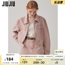 JIUJIU减龄时髦粉色牛仔套装 短款 2024新款 女春季 夹克半身裙两件套