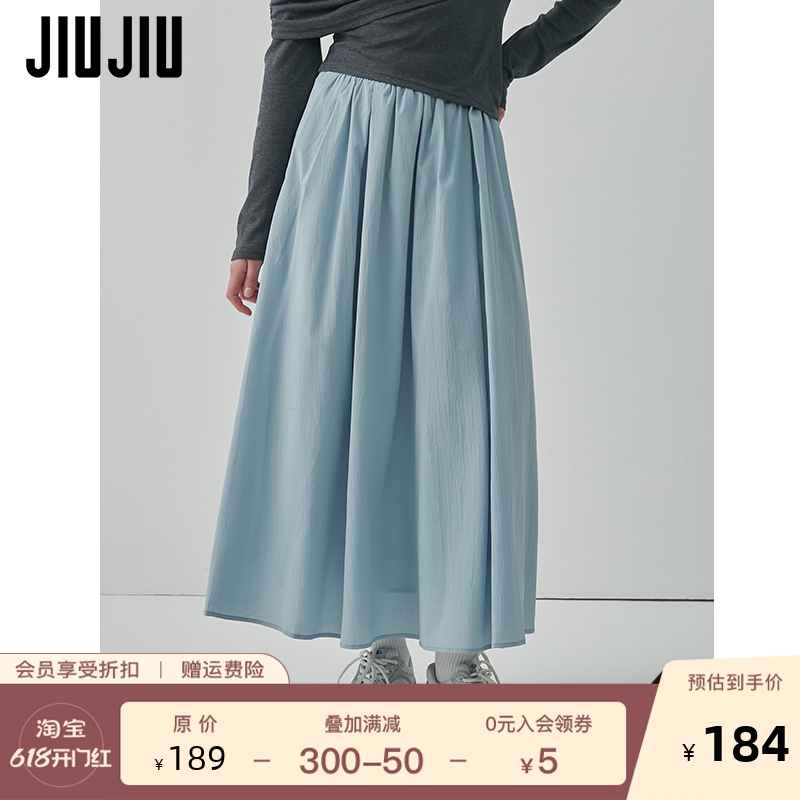 JIUJIU蓝色半身裙女中长款2024夏季新款设计感显瘦高腰a字裙子