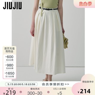 JIUJIU法式优雅小白裙女夏季2024年新款设计感中长款a字半身裙