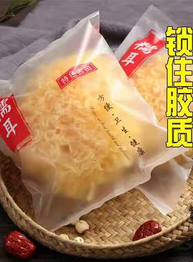古田出胶银耳干货500g无硫糯孕妇白木耳丑耳莲子羹雪耳独立小包装