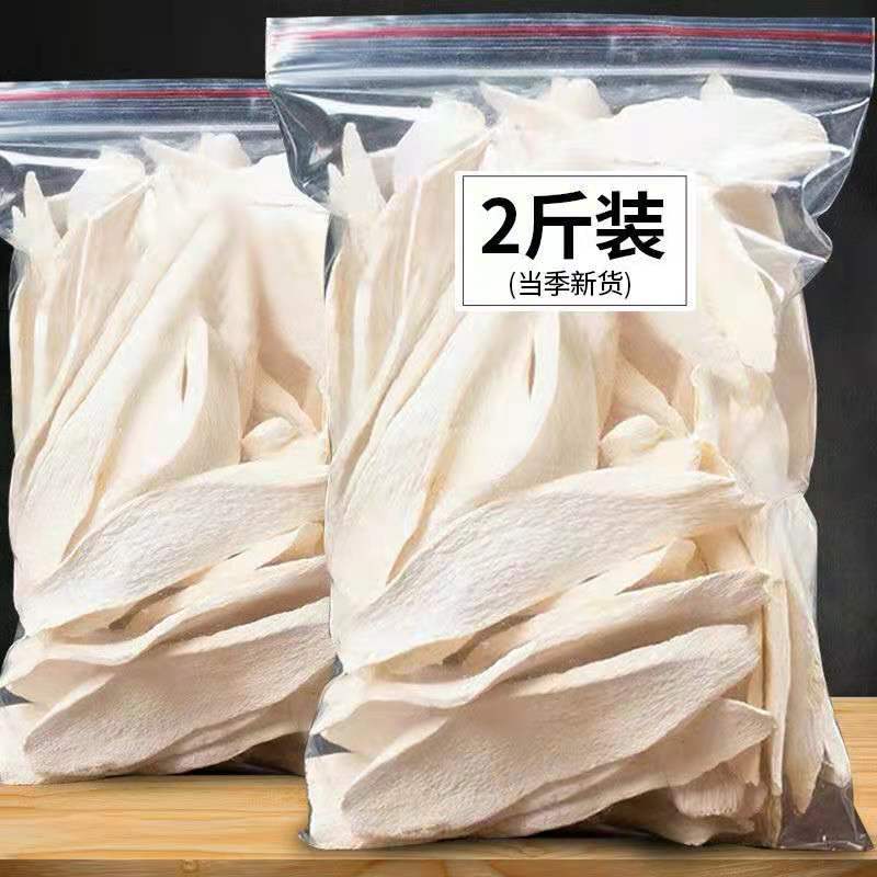 山药片干片500g克怀山药片淮山药薄片铁棍山药河南焦作煲汤滋补 传统滋补营养品 山药及其制品 原图主图