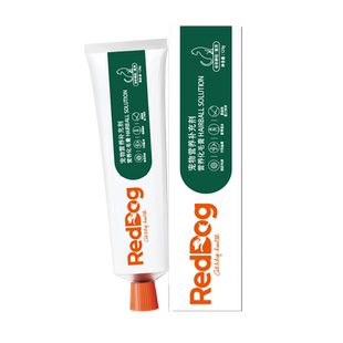 红狗化毛膏营养膏猫咪专用狗狗官方猫旗舰同款保健化毛球膏120g