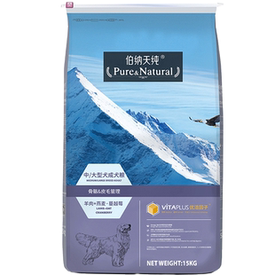 伯纳天纯狗粮15kg中大型犬成犬粮金毛拉布拉多边牧萨摩耶博纳30斤