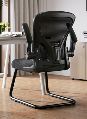 办公座椅电脑椅家用舒适久坐办公室椅子会议椅接待网椅靠背弓形椅