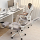 办公室午睡两用椅可躺平午休躺坐两用电脑椅舒适久坐人体工学椅子