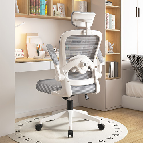 椅子宿舍大学生人体工学椅