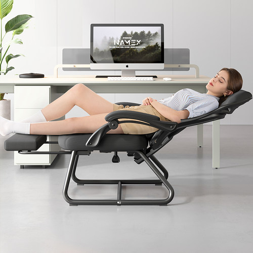 【国补直降15%】办公椅午睡两用