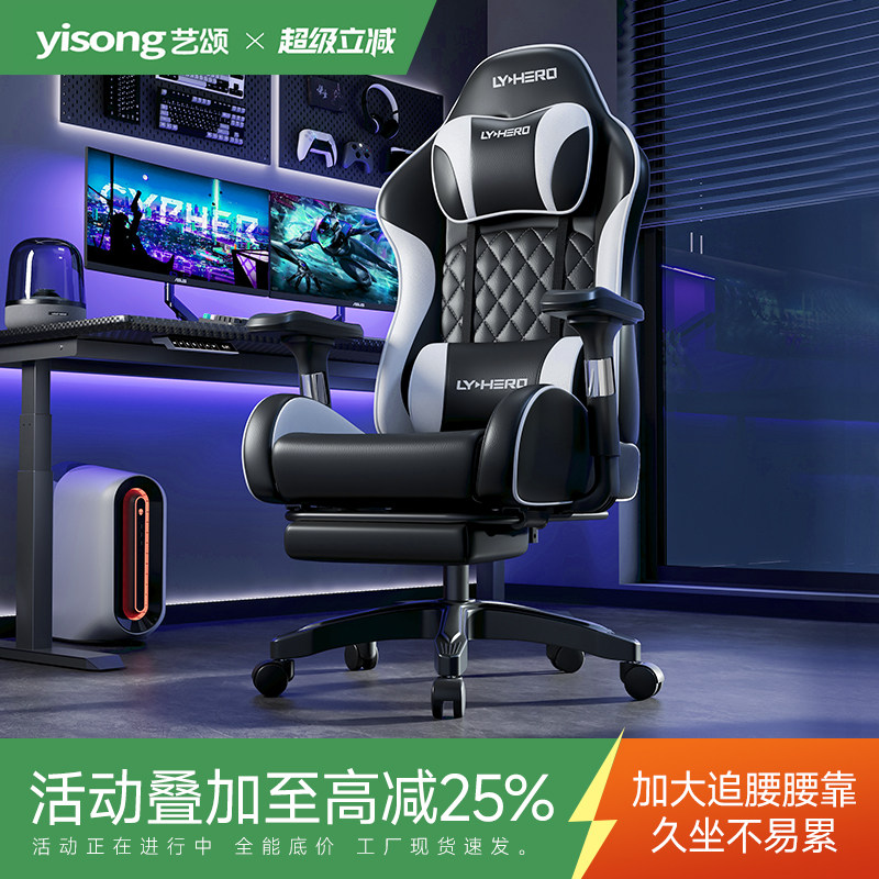 人体工学电竞椅家用电脑座椅图片