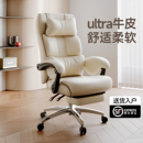 老板椅子2025新款 舒适久坐可躺椅午睡办公室高端办公沙发座椅