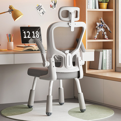 四平八稳学习椅子家用