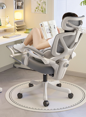 人体工学椅电脑椅舒适家用办公椅护腰电竞椅卧室椅子可躺座椅PDD