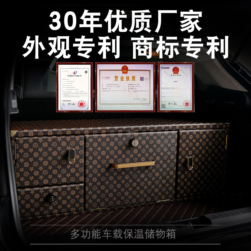 汽车后备箱收纳箱车载储物箱高端高级感尾箱大容量宝马奔驰奥迪