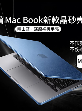 2026新款适用于苹果macbookneo保护壳13英寸MacBookpro电脑保护套笔记本16/14寸/m5/m4防摔全包透明Air防摔壳