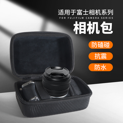 适用于富士相机包xt5 xs20 xt30二代相机微单保护套xt30 xs10 xm5 xt50 x100vi xe5便携收纳包