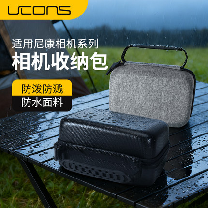 UCONS适用于尼康z30相机包微单单反z50二代 z5摄影包zfc z50收纳包配件