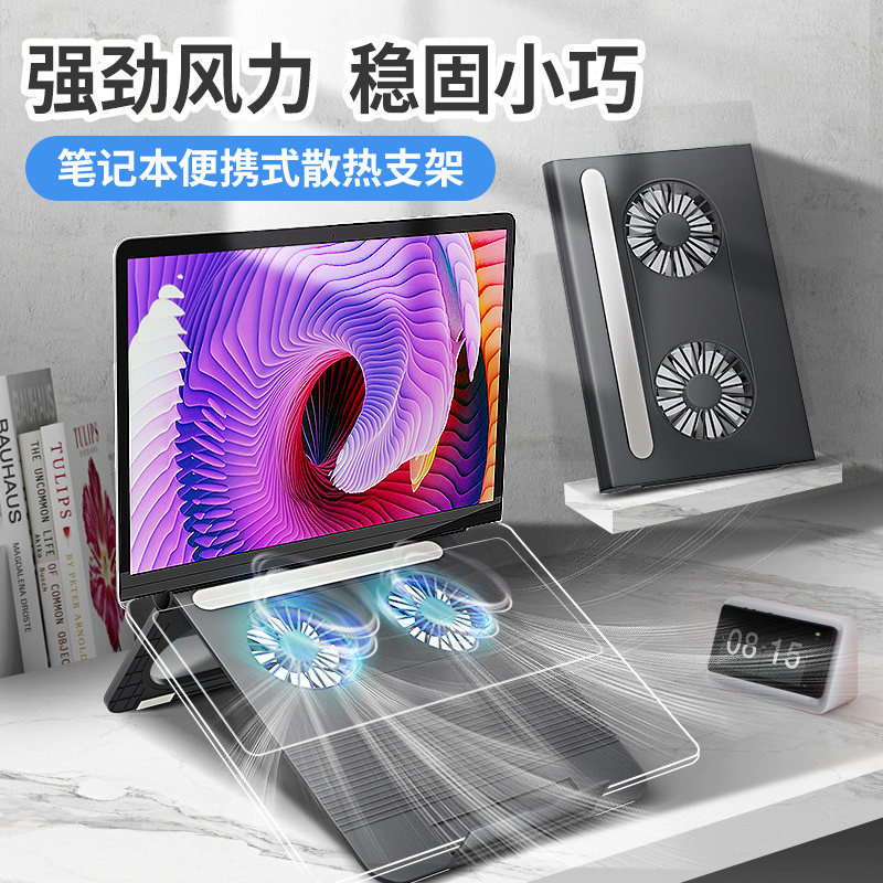 笔记本支架适用于华为荣耀电脑托架增高苹果macbookair折叠便携架外星人惠普联想拯救者y9000p支撑底座散热架