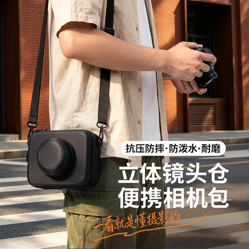 多品牌相机内胆包单肩斜挎