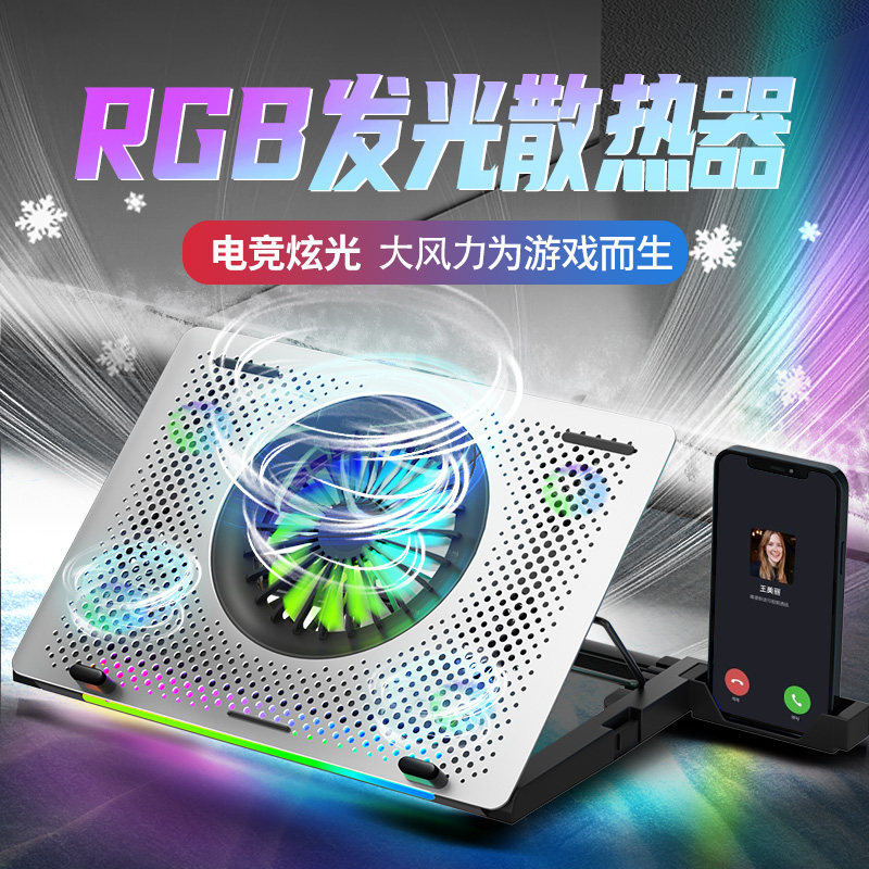 适用于外星人散热器m15 r5锐龙版笔记本散热底座m17 r4电脑散热r3游戏