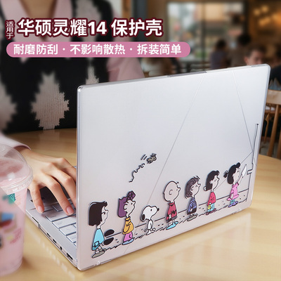 适用于华硕灵耀14保护壳2025新款