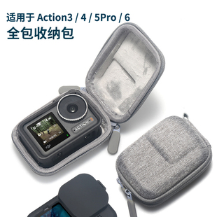适用于大疆action6收纳包运动相机6pro相机包防爆防刮屏幕镜头膜DJI Osmo action6钢化膜配件