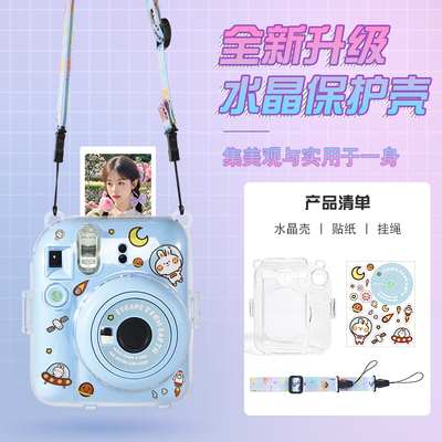 适用于富士拍立得mini12保护壳带挂绳mini99相机保护套mini40/mini7加透明水晶壳迷你12保护壳