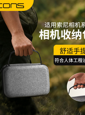 UCONS适用于索尼单反相机包zve10 a7c2 zv1二代手提包a6000 zv1 m2微单包a6400 a6700便携收纳摄影包