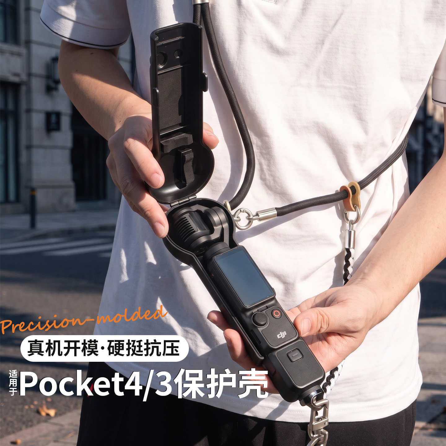 适用大疆Pocket4/3相机保护壳图片
