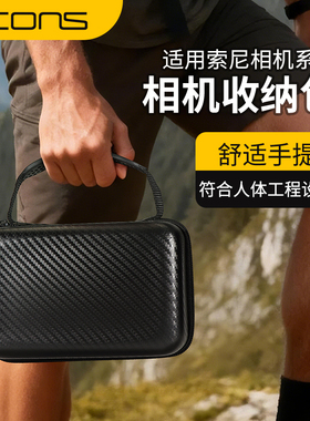 UCON适用于索尼相机包zve10 a7c2 zv1二代 zv1 a6000 m2 a6400 a6700便携手提收纳包配件