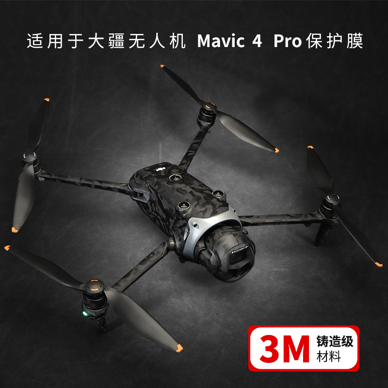 3M材质 品质保证