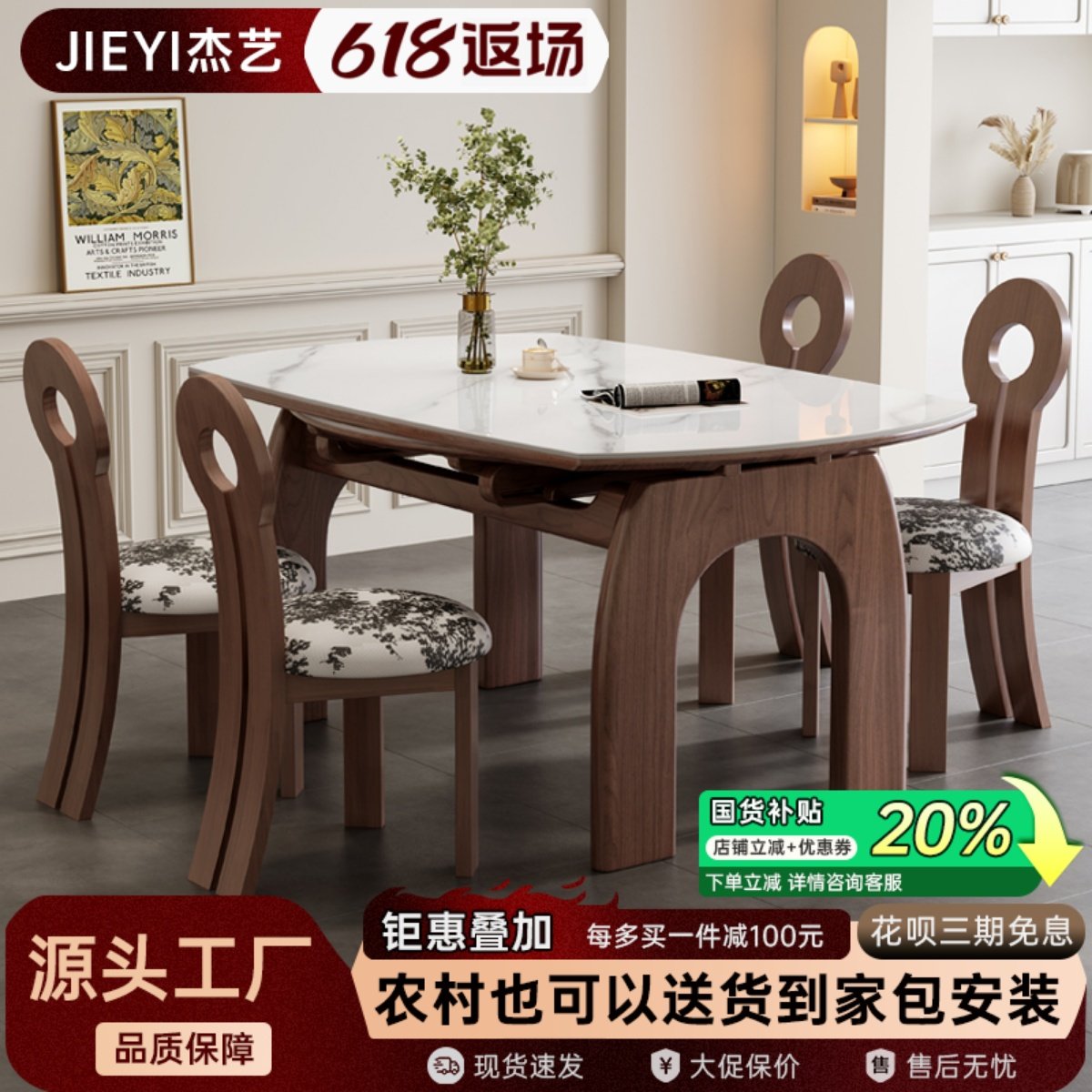 法式覆古风岩板餐桌可变圆桌家用现代简约实木伸缩折叠餐桌小户型,住宅家具,岩板餐桌,淘宝优惠券,粉丝福利购,淘宝优惠卷