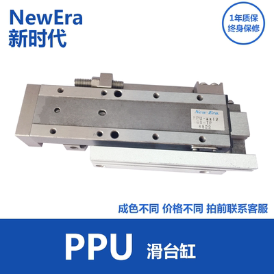 二手新时代滑台气缸NOK日本