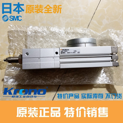 smc日本位置摆动气缸