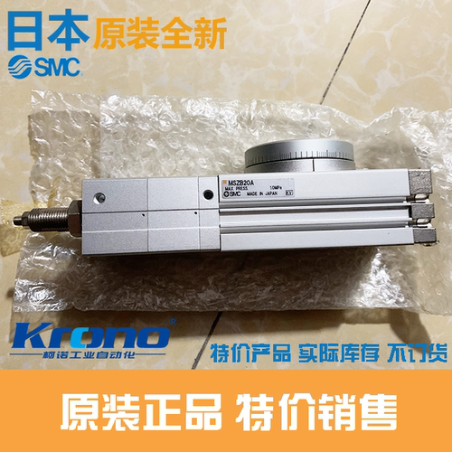 smc日本位置摆动气缸