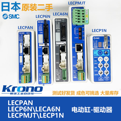 SMC电动缸驱动器LECPANLECP6N