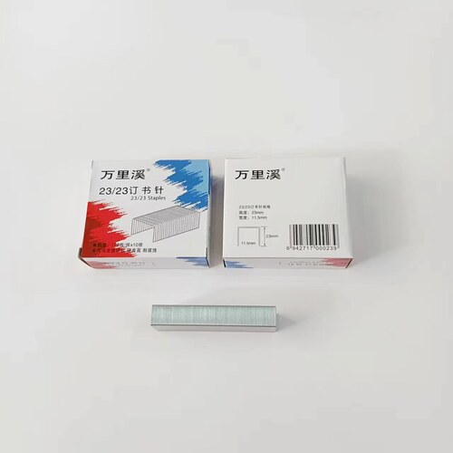订书钉加厚大号厚层订布钉订书针