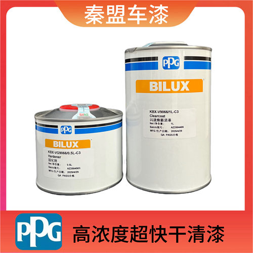 PPG快修清漆15分钟抛光