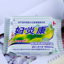 消毒湿巾小包便携湿巾纸家用可擦私处杀菌消毒卫生房事男女通用