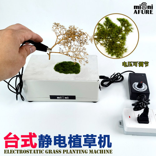 沙盘建筑diy模型工具军事地形