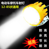 电动车灯摩托车led灯48v72v超亮三轮电瓶车灯改装 12v强光60V通用