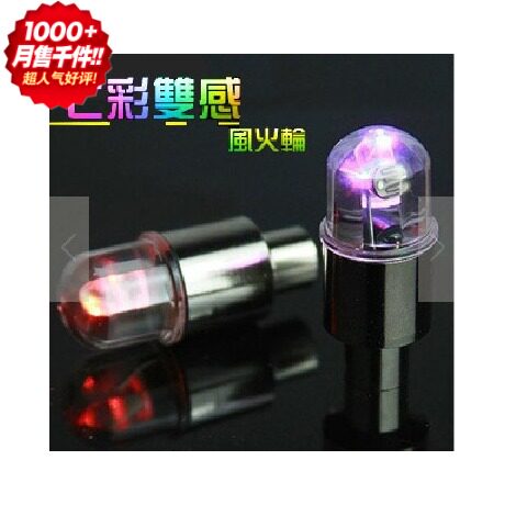 Lumière vélo - Ref 2398412 Image 1