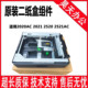 4525二纸盒组件 东芝2020ac 一纸盒 2521ac 2525 2021ac 2520ac