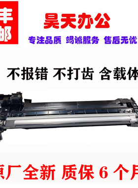 夏普MX B4052 4053 5053 6053 4083 5083 6083显影仓 器 载体组件