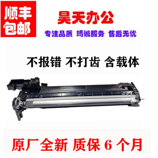 5053 6053 器 B4052 载体组件 6083显影仓 4053 5083 夏普MX 4083