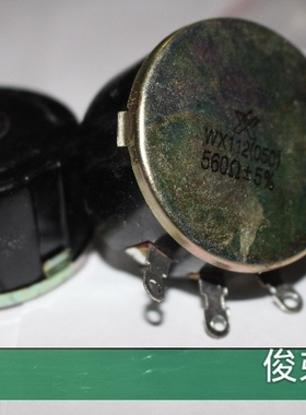 WX050,WX112南通星火单圈线绕电位器可调电阻 阻值560欧